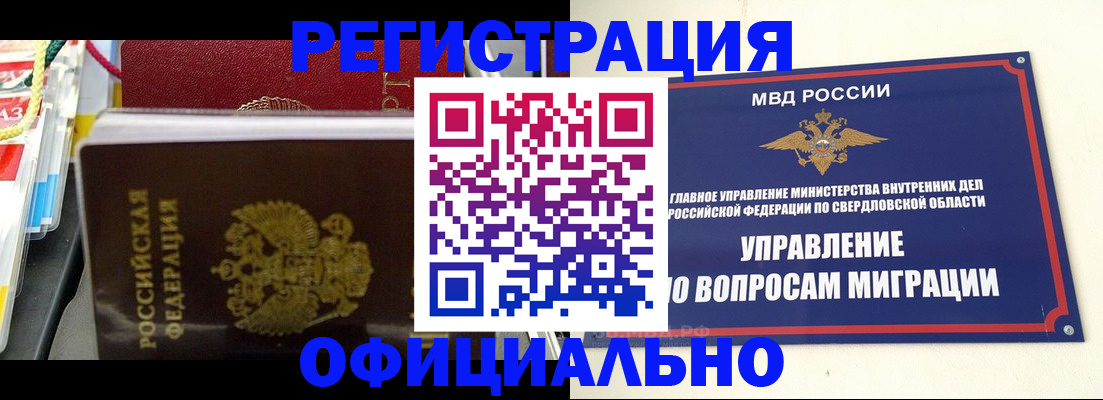 форма 3 в Черняховске